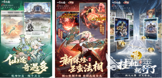 2025高人气吉比特榜单9分享:火爆的游戏下载before_1