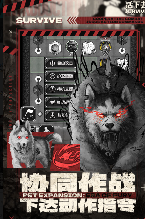 流行的胆小鬼游戏合辑 2025火爆的的胆小鬼游戏推荐截图