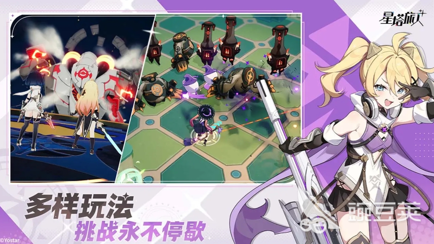 星塔旅人角色强度排行 星塔旅人强势角色分享与培养指南截图