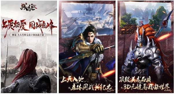 网易mmo游戏有哪些介绍2025