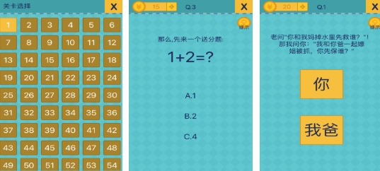 流行的搞笑游戏榜单合集 有趣的搞笑游戏榜单2025截图