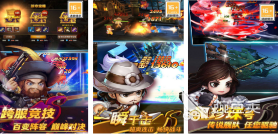 海盗船长XXX 海盗船长YYY截图