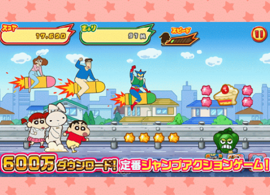 蜡笔小新同人游戏有什么