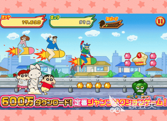 蜡笔小新同人游戏分享2025 蜡笔小新同人游戏好玩榜单合集2025截图