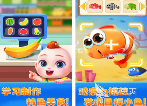 二人亲子手机游戏分享 2025火爆的亲子互动游戏精选截图