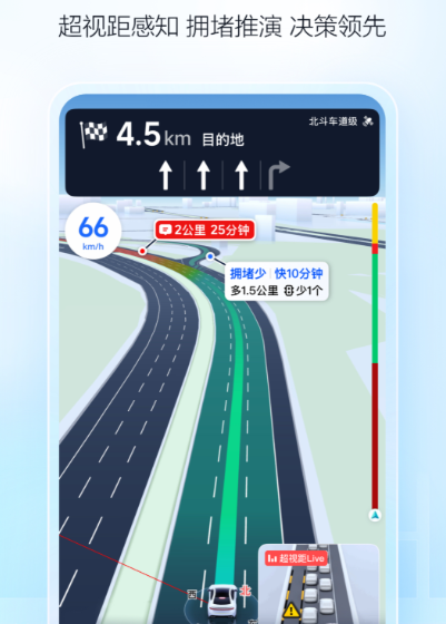 最省钱的打车软件榜单合集8 便宜的打车软件before_2