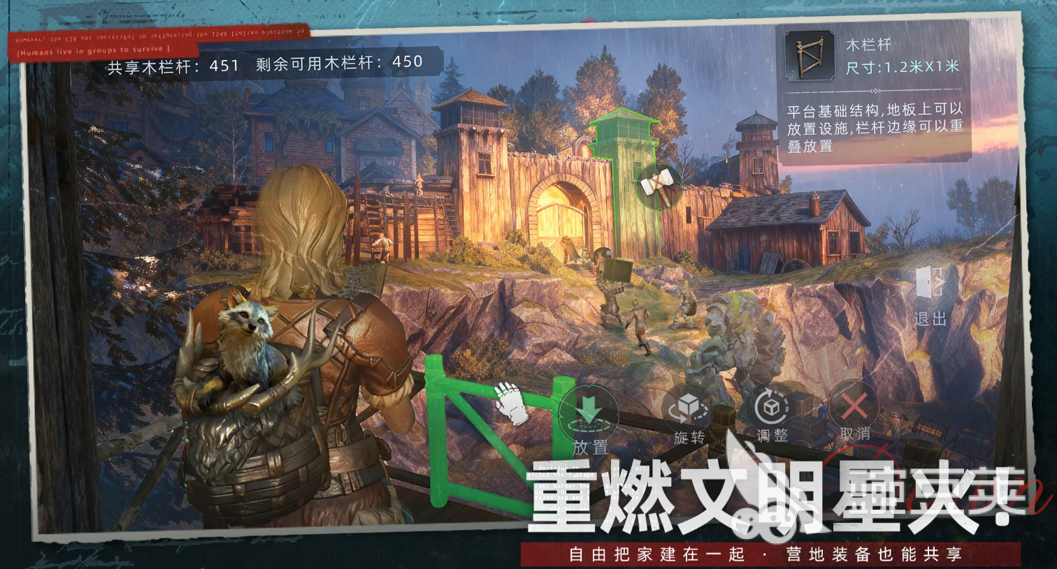 荒原曙光宠物合辑 荒原曙光值得培养的宠物分享截图