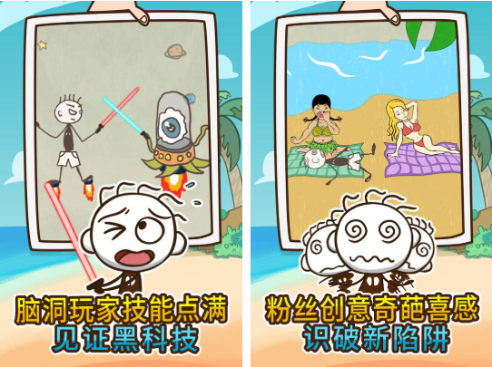 流行的搞笑游戏排行榜