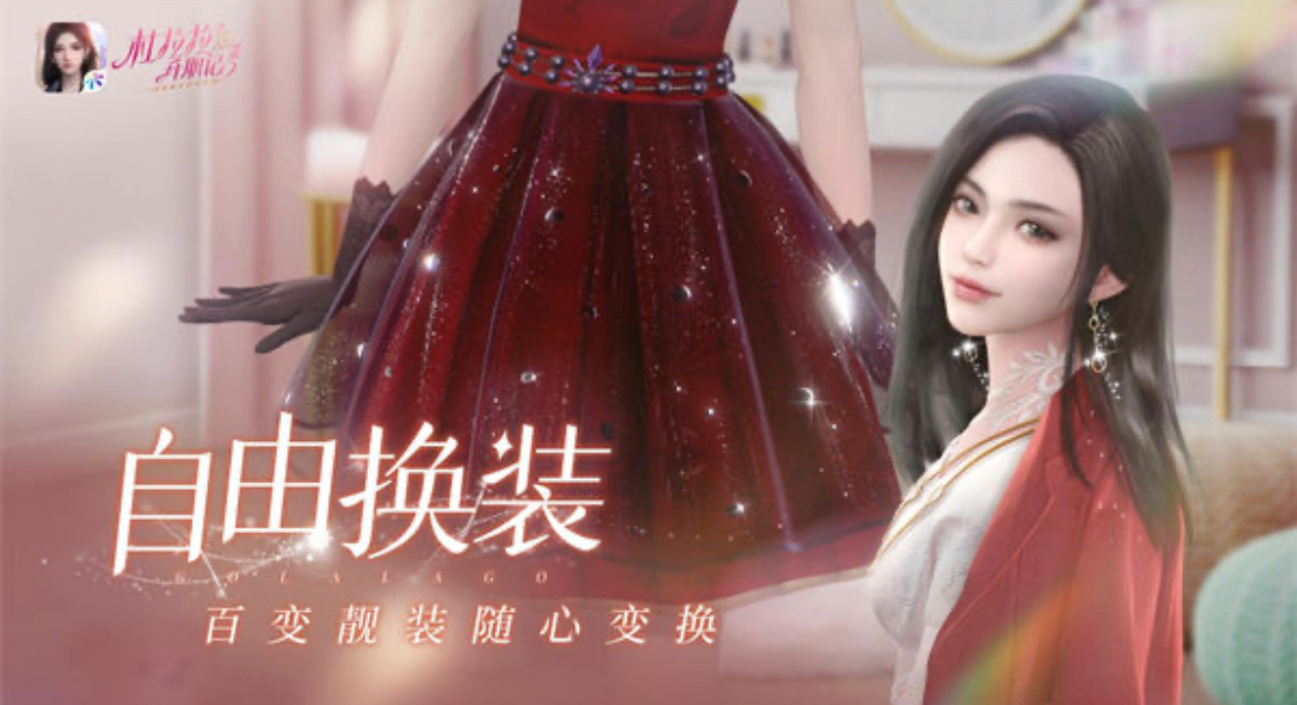 2025超火的换装pk手机游戏合辑 有哪几款受欢迎的换装游戏手机版分享截图