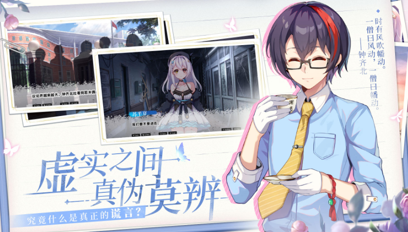 文字游戏叫什么名字game 2025高人气文字榜单6before_1截图