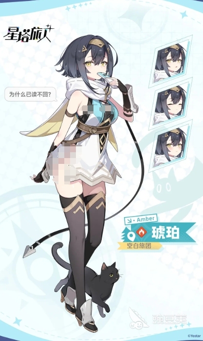 星塔旅人琥珀角色玩法详解 星塔旅人琥珀强度全面解析截图