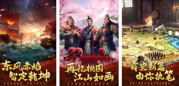 流行的游戏game有哪几款 2025受欢迎的手游安卓下载分享截图