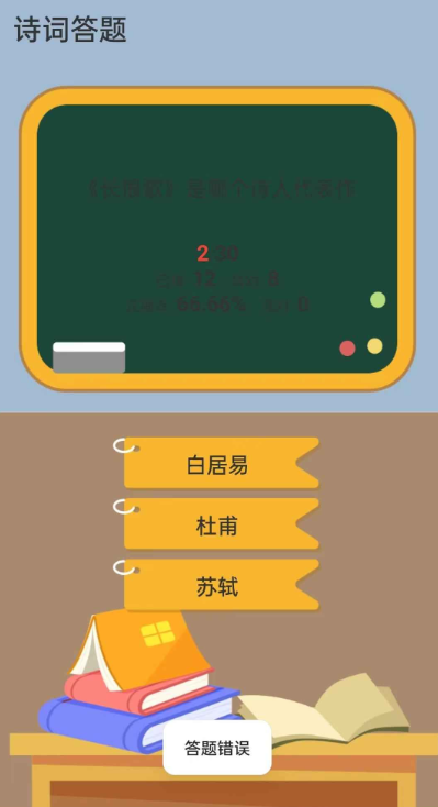 适合初中生玩的游戏下载 2025受欢迎的青少年游戏介绍截图