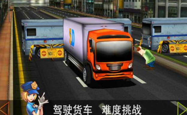 有趣的货车游戏下载分享 榜单3货车游戏before_12025截图