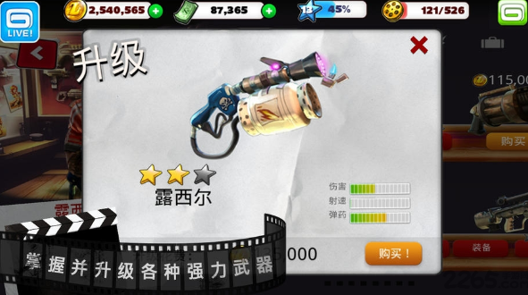 一款很早的卡通q版射击游戏盘点