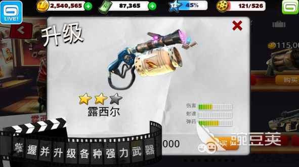 卡通射击游戏介绍 2025火爆的Q版射击游戏分享截图