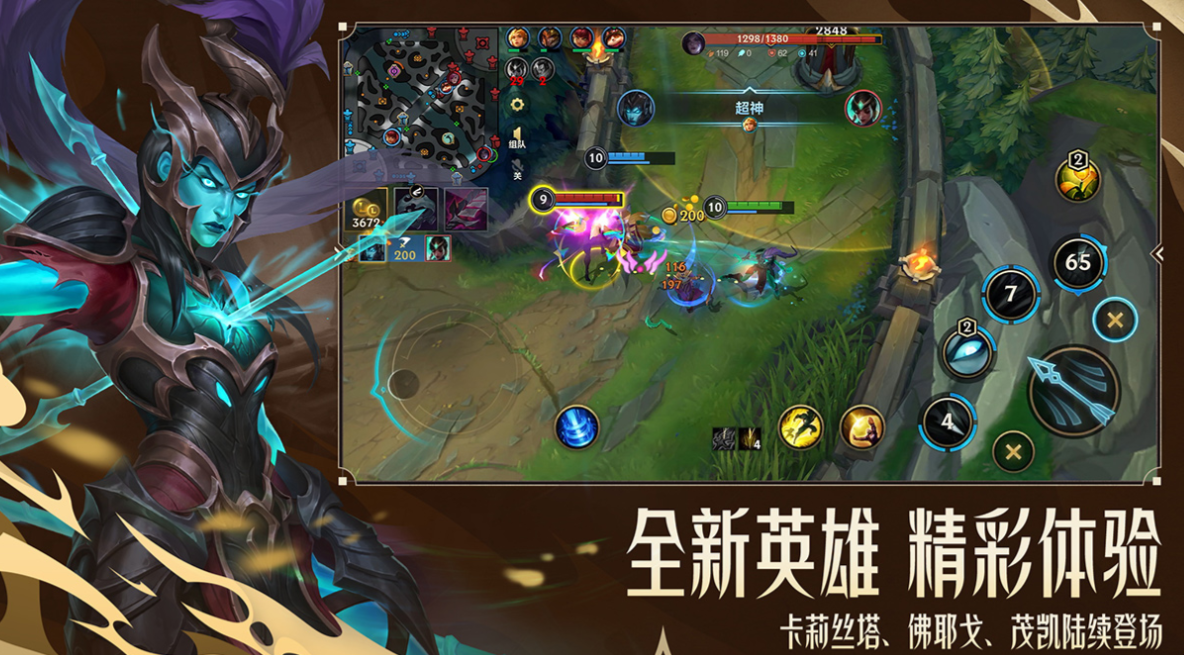和虚荣类似的游戏手机版都有哪几款 耐玩的MOBA游戏介绍2025截图