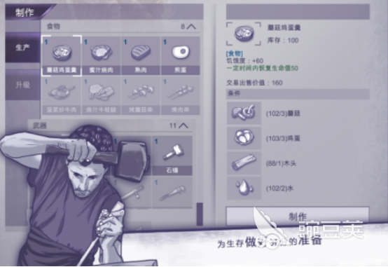 2025火爆的俯视角打僵尸榜单9分享before_1