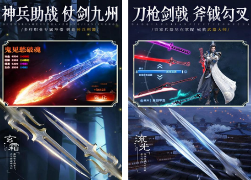 仙侠游戏不用钱版在哪里下载 热门仙侠游戏手机版介绍2025截图