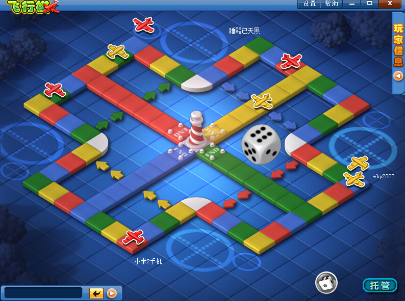 简单又搞笑的三人游戏有哪几款 火爆的的三人游戏手机版介绍2025截图