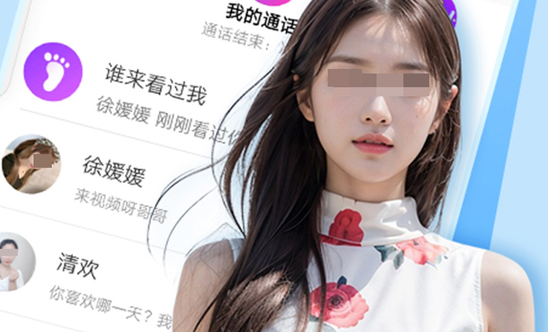 不用钱交友app哪些好 免费实用的交友app分享