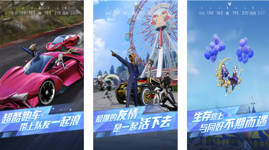 和平精英的游戏都有哪几款 相似和平精英的游戏分享2025截图