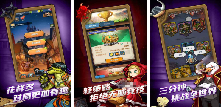 热门的tcg手游大全