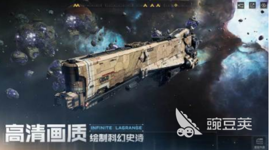 2025年最好玩的外星建设生存游戏手机版分享：经典高人气佳作介绍截图