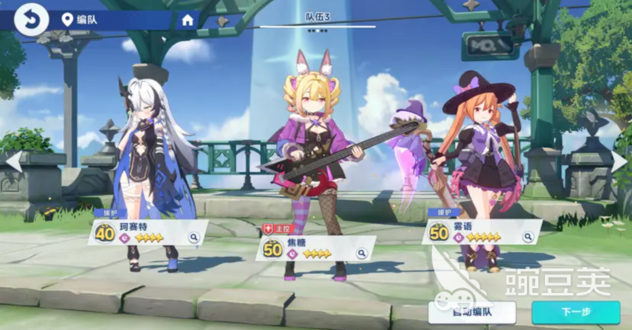 星塔旅人角色技能解析 星塔旅人全角色技能详细盘点截图