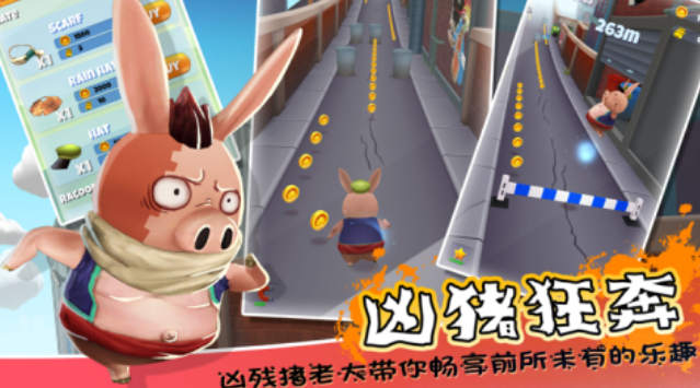 流行的跑酷游戏在哪里下载 2025不用钱的跑酷榜单9排行before_1截图
