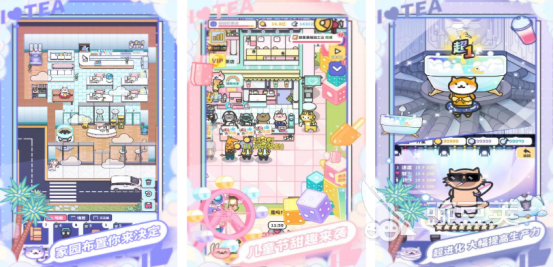 经营奶茶店游戏分享2025 经营奶茶店游戏手机版榜单合集2025截图