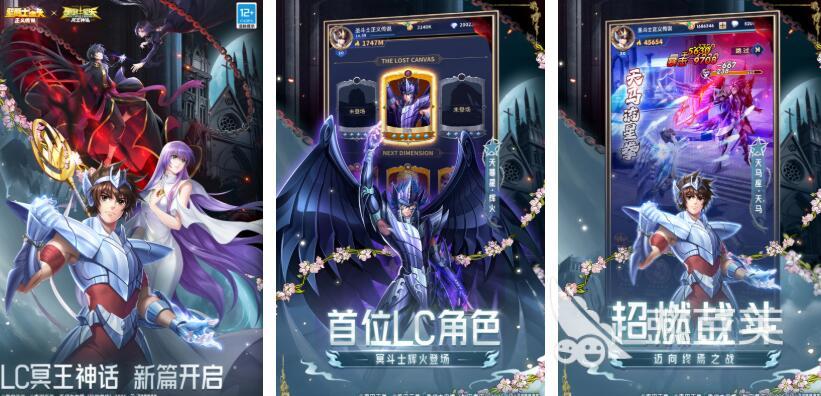 2025年耐玩圣斗士游戏手机版分享：重温热血战斗的必玩之作