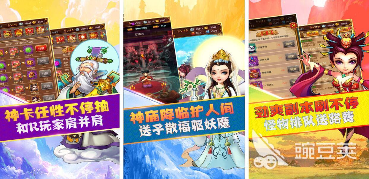 2025榜单合集4神话游戏手机版分享：神话题材游戏before_2TOP合集