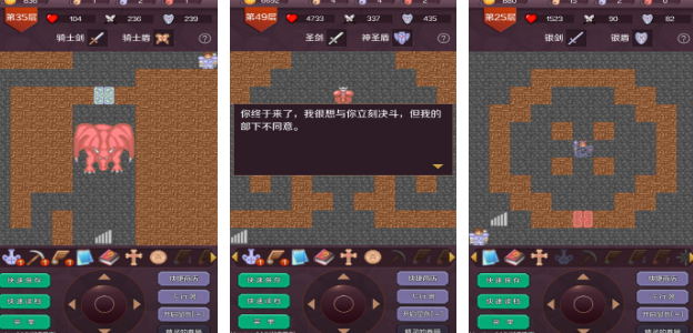 一个公主被关在塔里的游戏叫什么名字 2025受欢迎的魔塔游戏手机版介绍截图