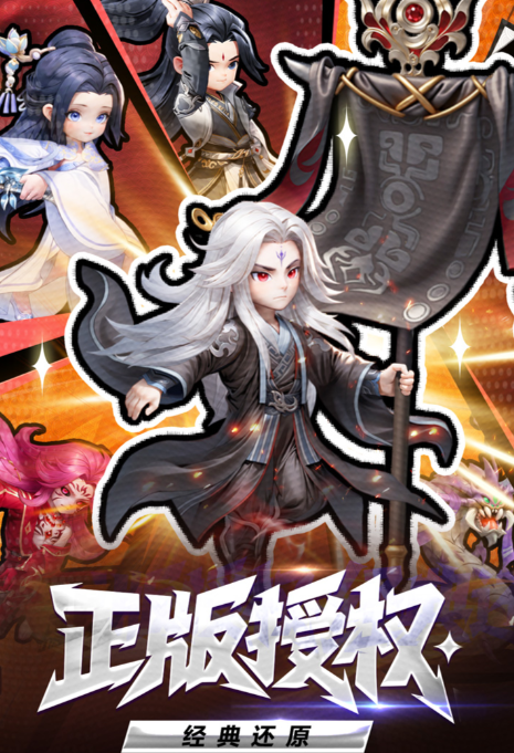 经典的回合制手机网络游戏推荐 2025耐玩的回合游戏手机版top5截图