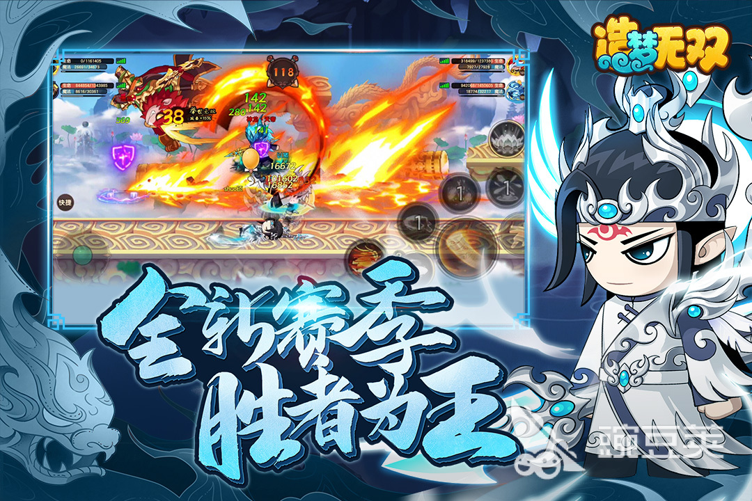 2025五款火爆的无双游戏手机版分享 2025人气最高的无双类手游介绍截图