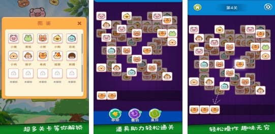 流行的蜘蛛侠游戏介绍 人气较高的蜘蛛侠游戏汇总2025截图