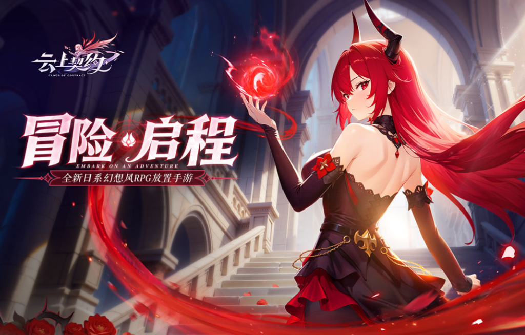 2025火爆的的华为游戏前五 高人气的华为游戏介绍截图