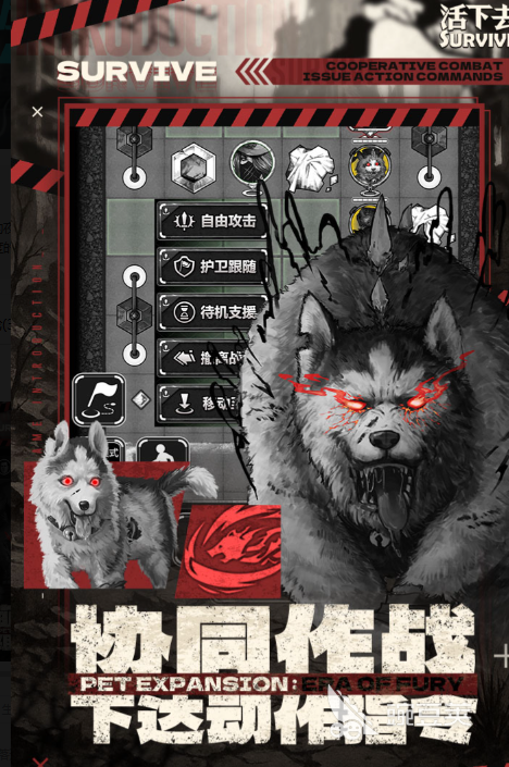 胆小鬼游戏分享2025 胆小鬼游戏榜单合集2025截图