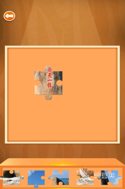 2025火爆的末日拼图游戏不用钱下载分享榜单截图