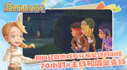 高人气的手游单机版盘点