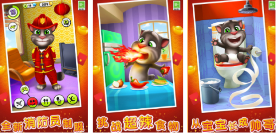 很早以前的一个单机养猫游戏是什么