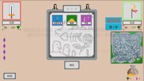 智能游戏有哪些介绍2025