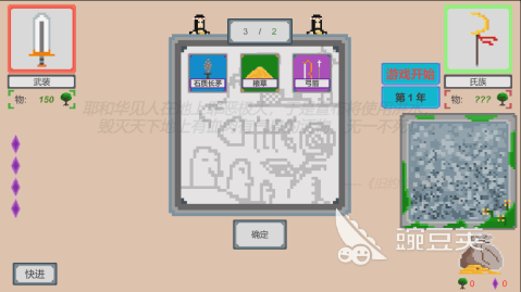 智能游戏有哪几款2025 智能玩法的游戏汇总  
智能游戏有哪个2025 智能玩法的游戏分享与介绍截图