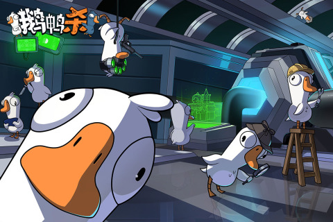 2025年好玩联机游戏手机版游戏介绍 优质的多人在线手游分享截图