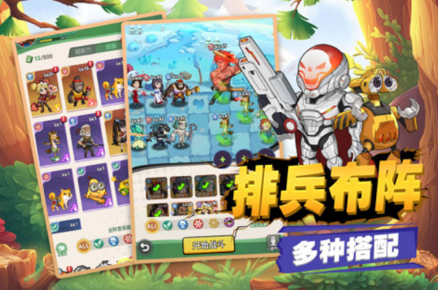 受欢迎的手机娱乐游戏榜单合集分享哪个 2025好玩的游戏手机版推荐推荐截图