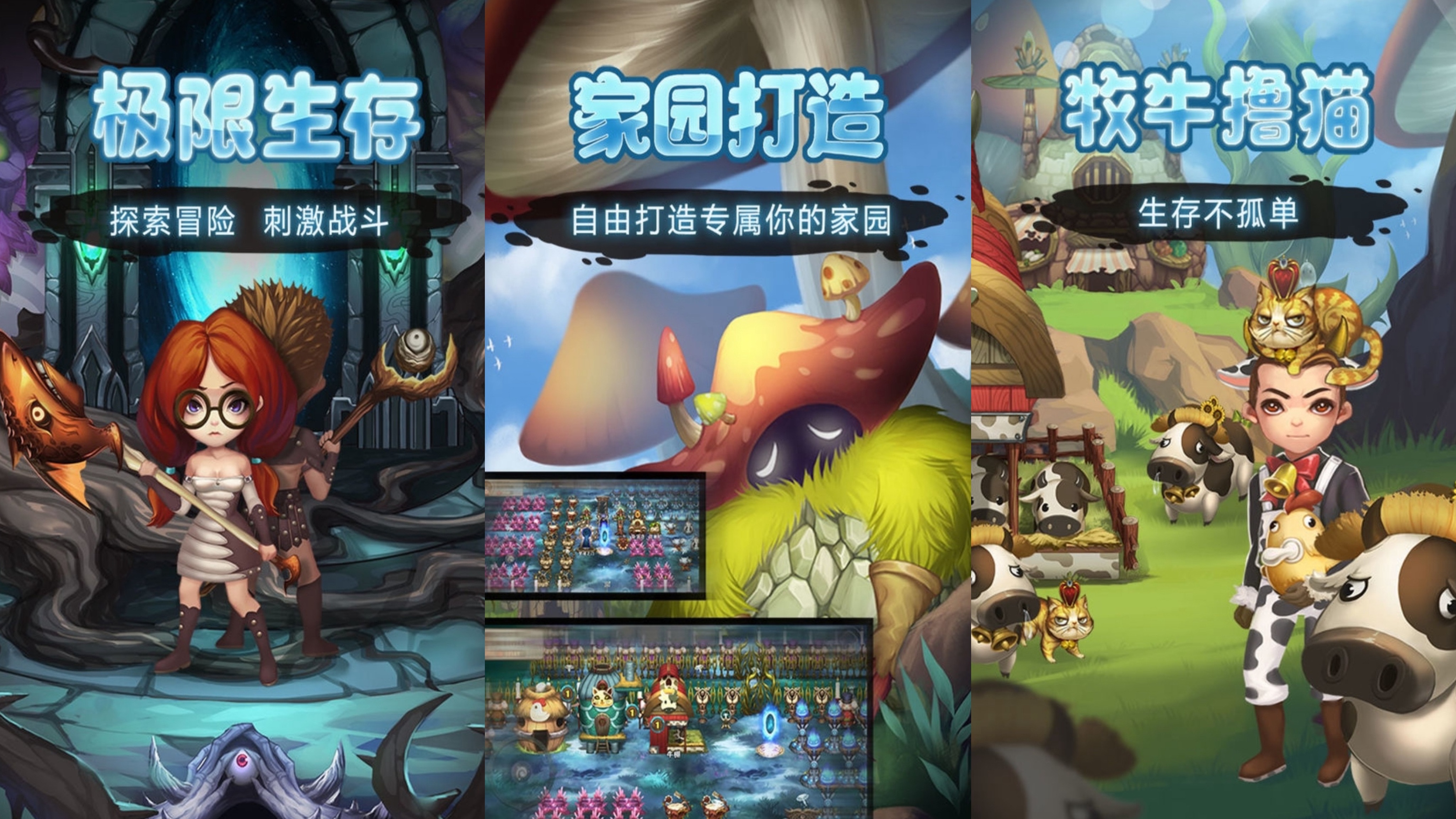 能砍树采集浆果建房子游戏有哪些