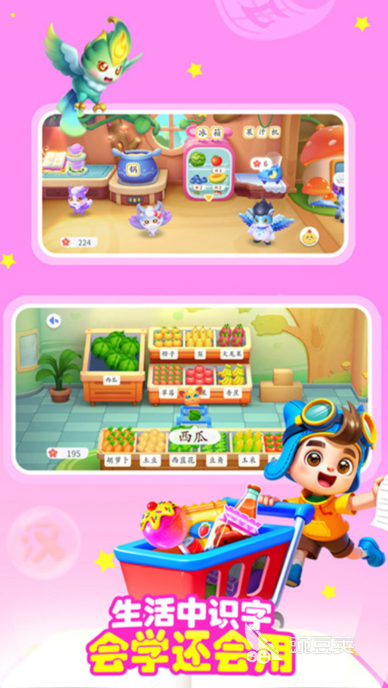 适合小孩玩的游戏榜单合集 2025 适合小孩玩的游戏合辑截图