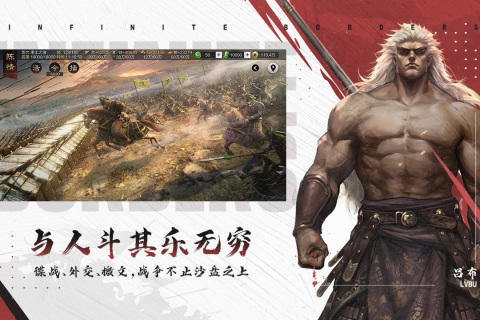 流行的占领城池的三国游戏有哪几款 有趣的三国手游安卓下载分享2025截图