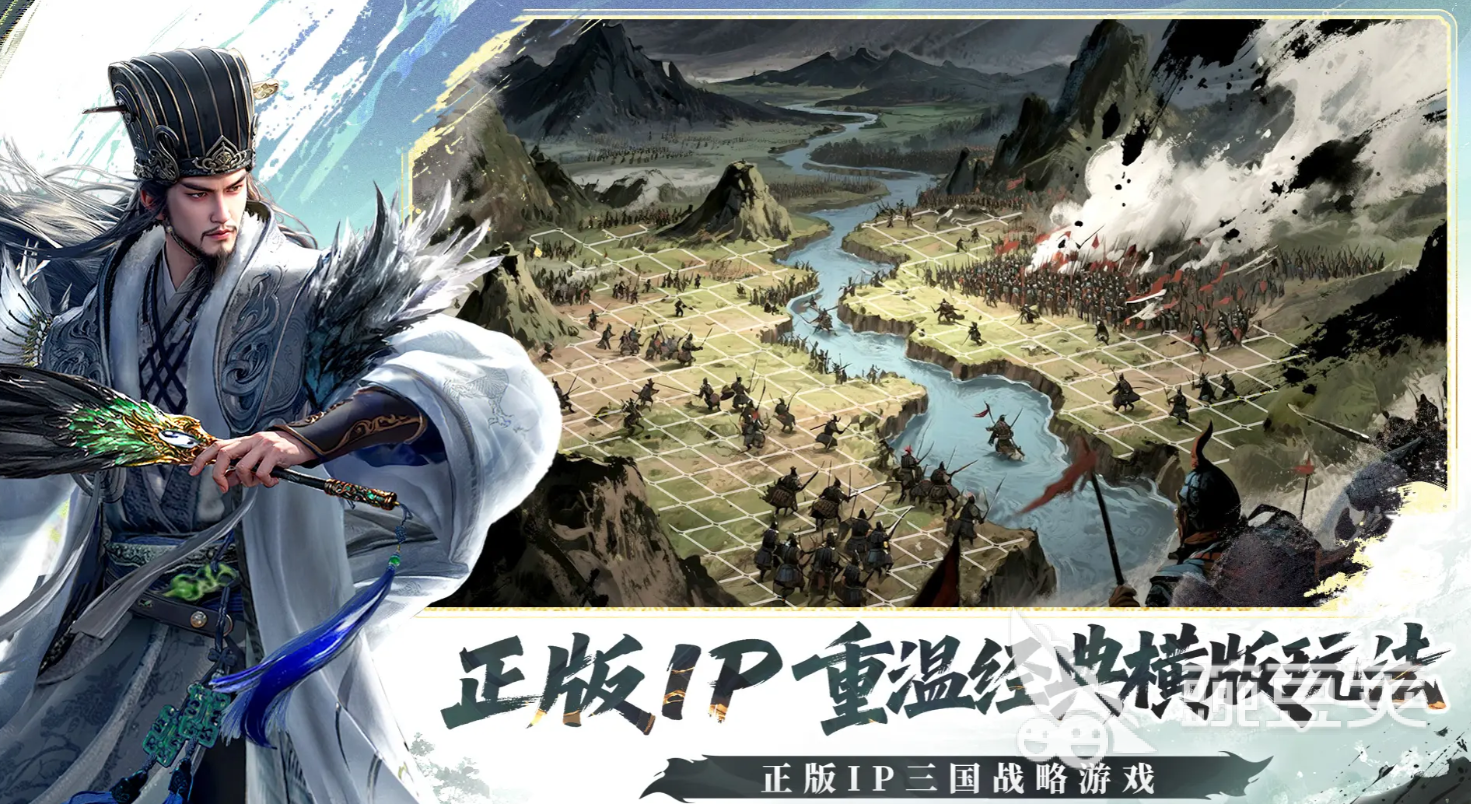 三国群英传策定九州核心武将分享 三国群英传策定九州强势角色指引截图